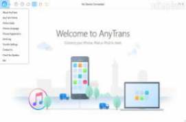 AnyTrans